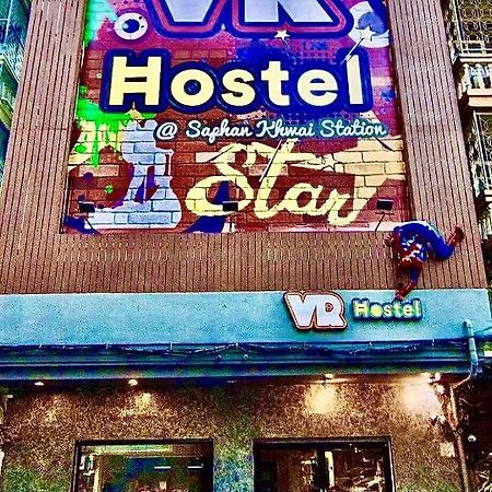 Vr Hostel สะพานควาย Bangkok Eksteriør billede