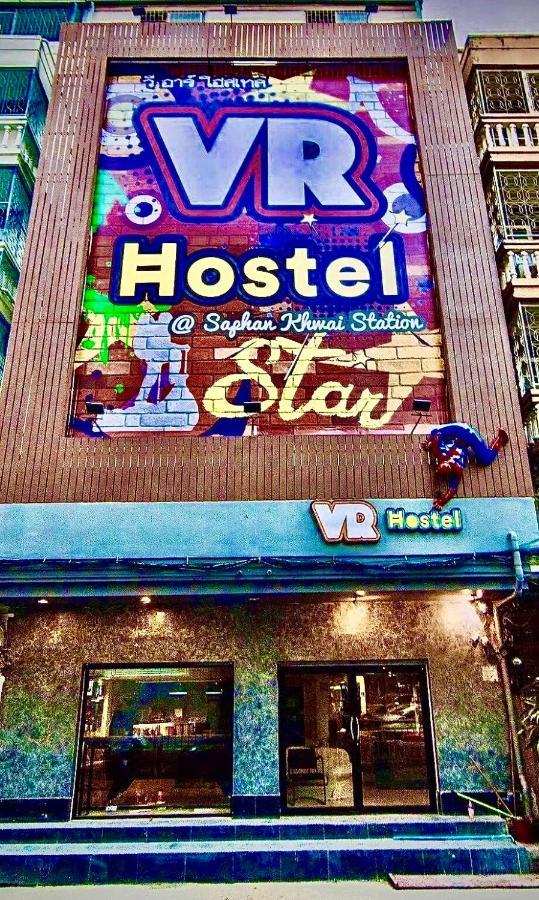 Vr Hostel สะพานควาย Bangkok Eksteriør billede